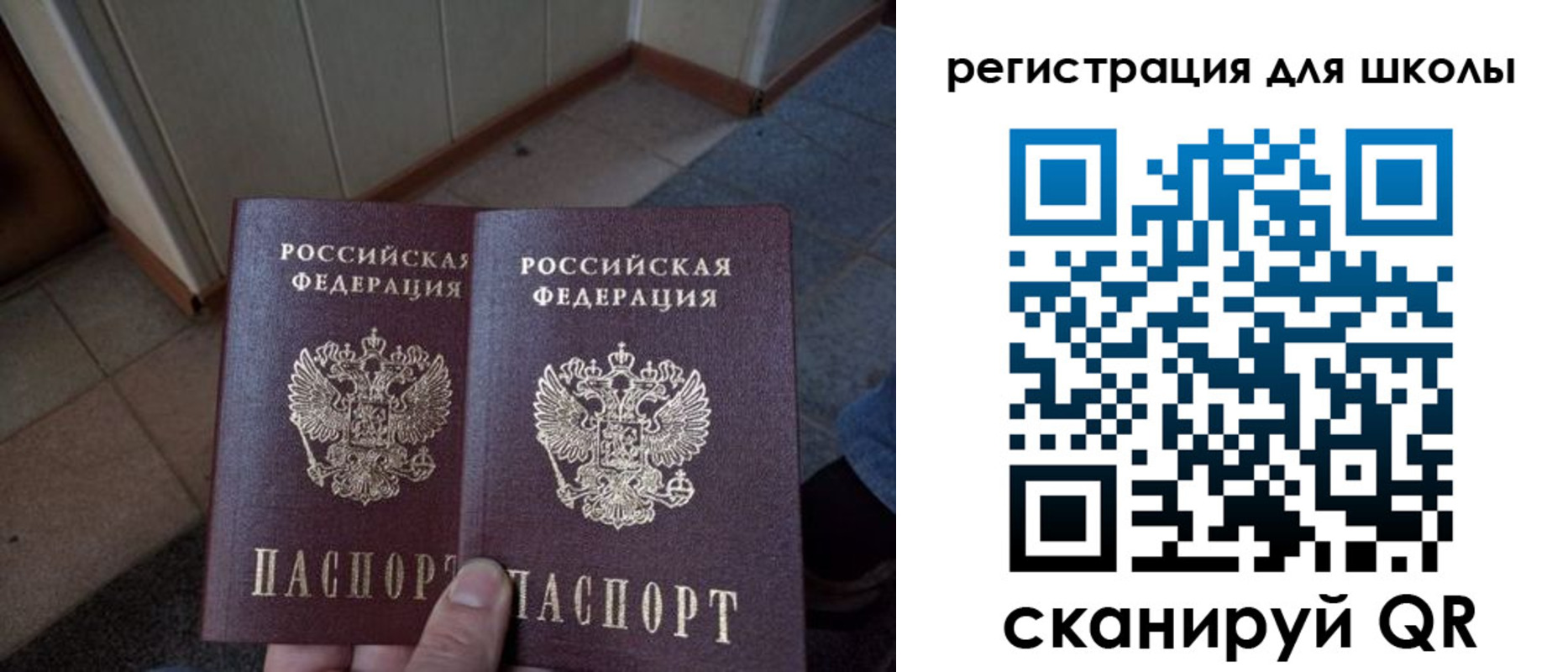 прописка для кредита в Выборге