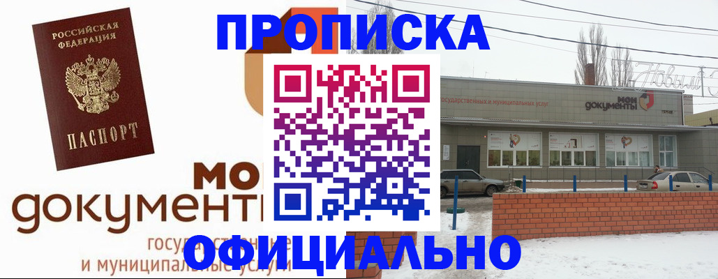 пропишу в квартире в Выборге