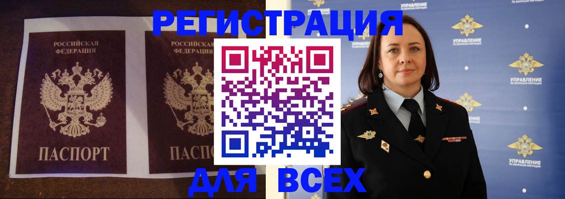 прописка поиск в Выборге