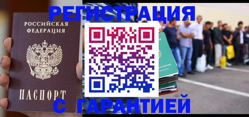 временная регистрация госуслуги в Выборге