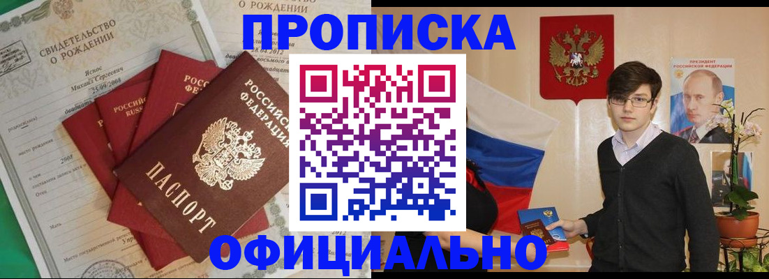 временная регистрация госуслуги в Выборге